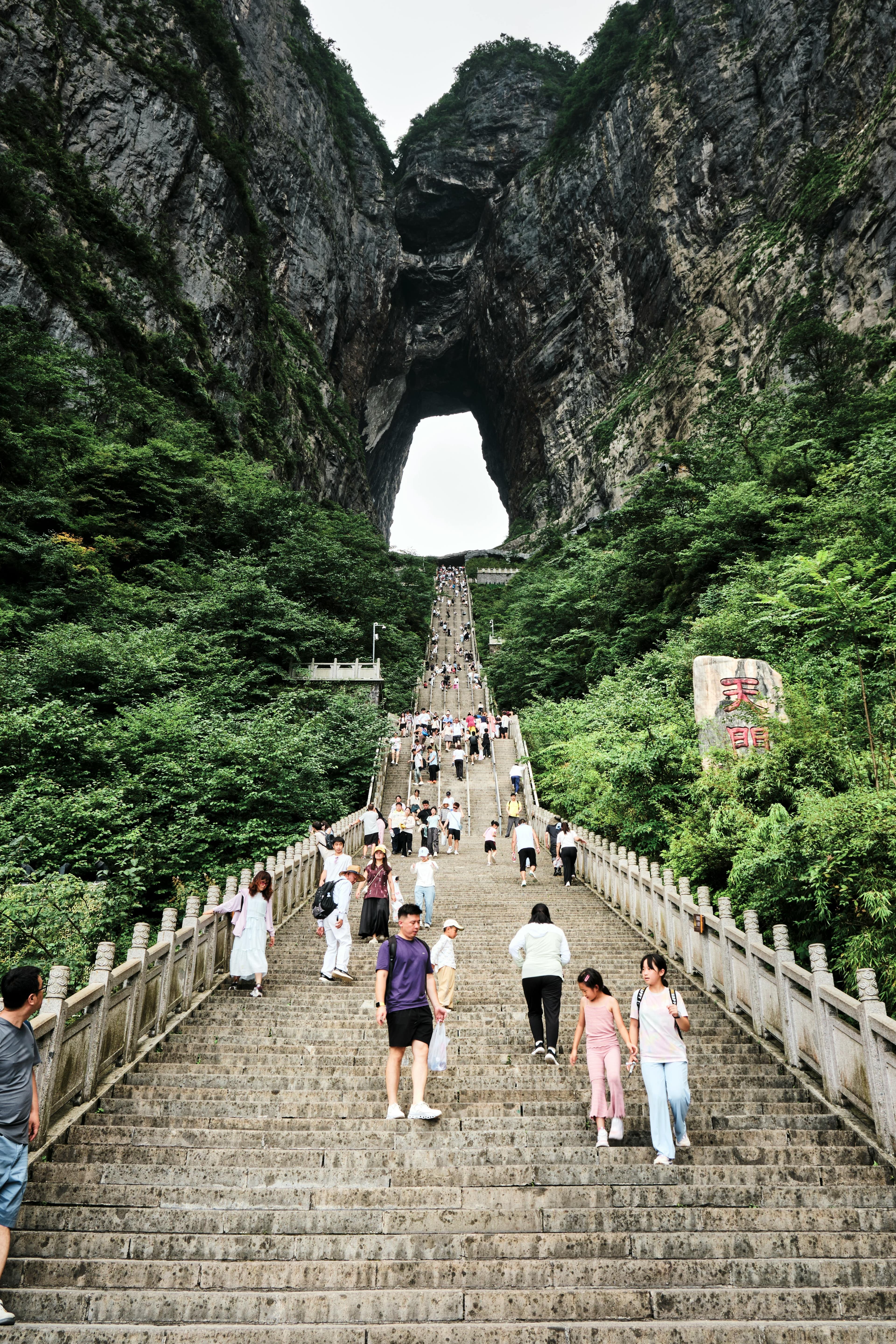 Tianmen Mountain