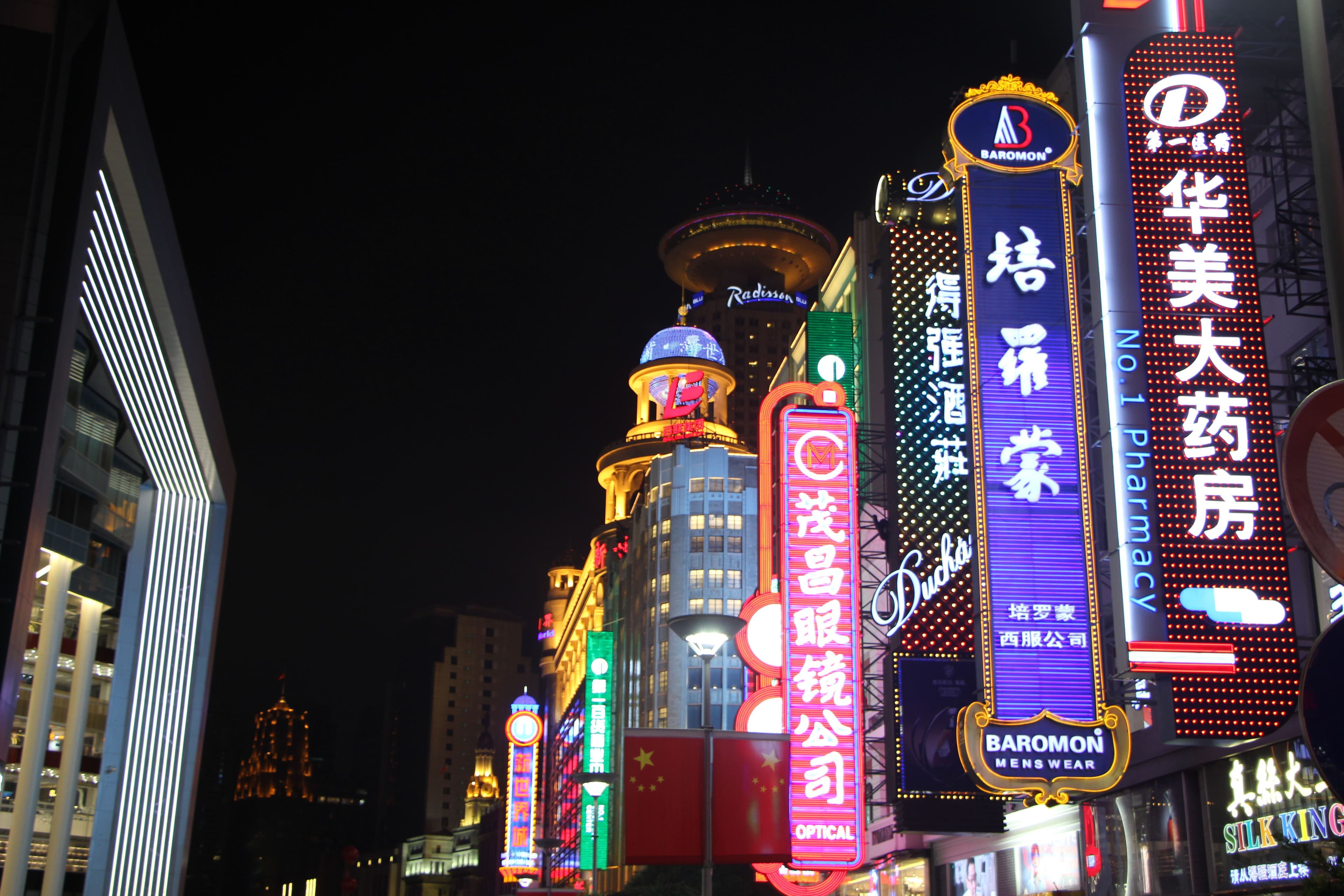 Yu Garden, Concesión Francesa y Tiempo Libre