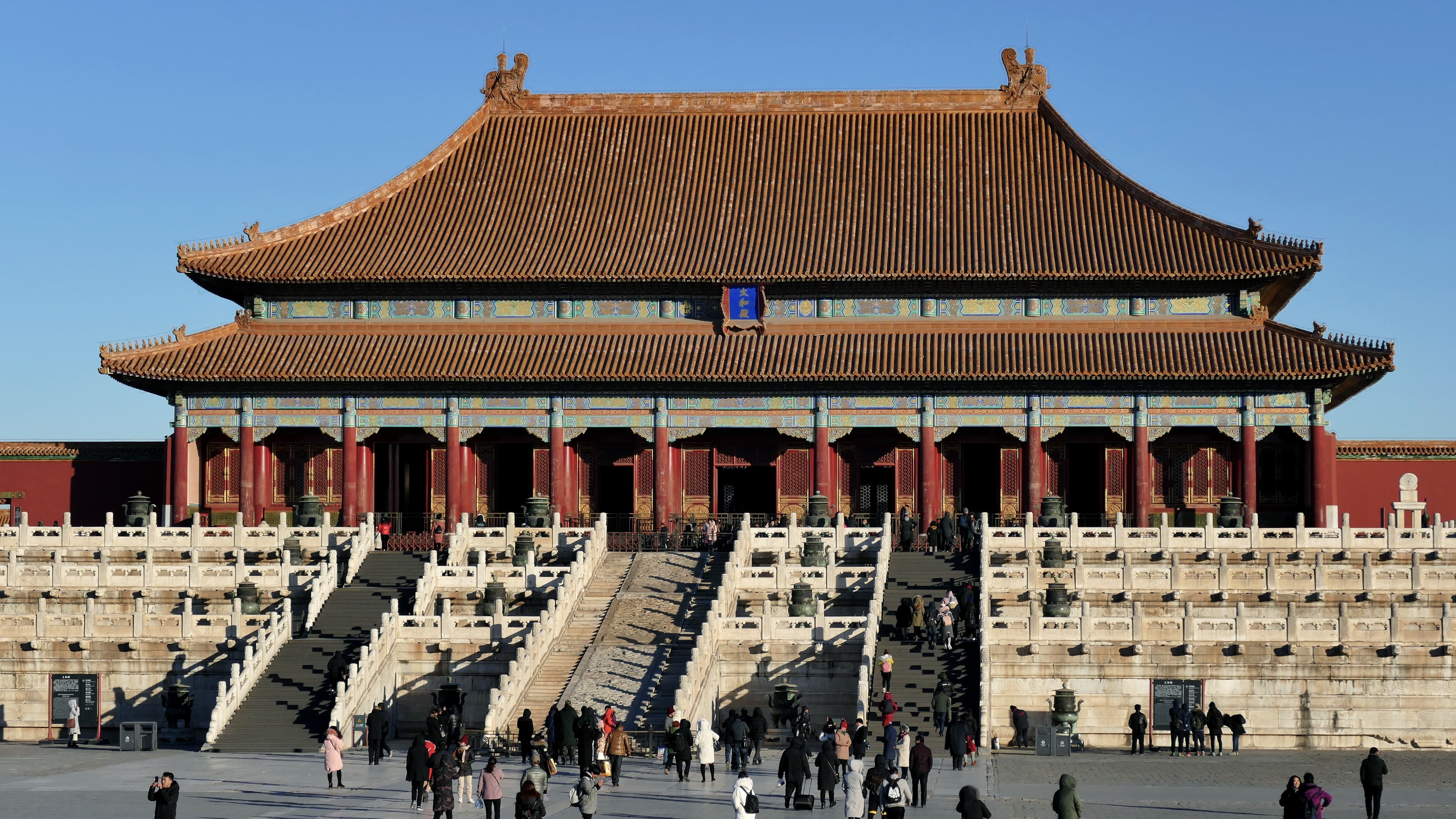 Beijing Imperial