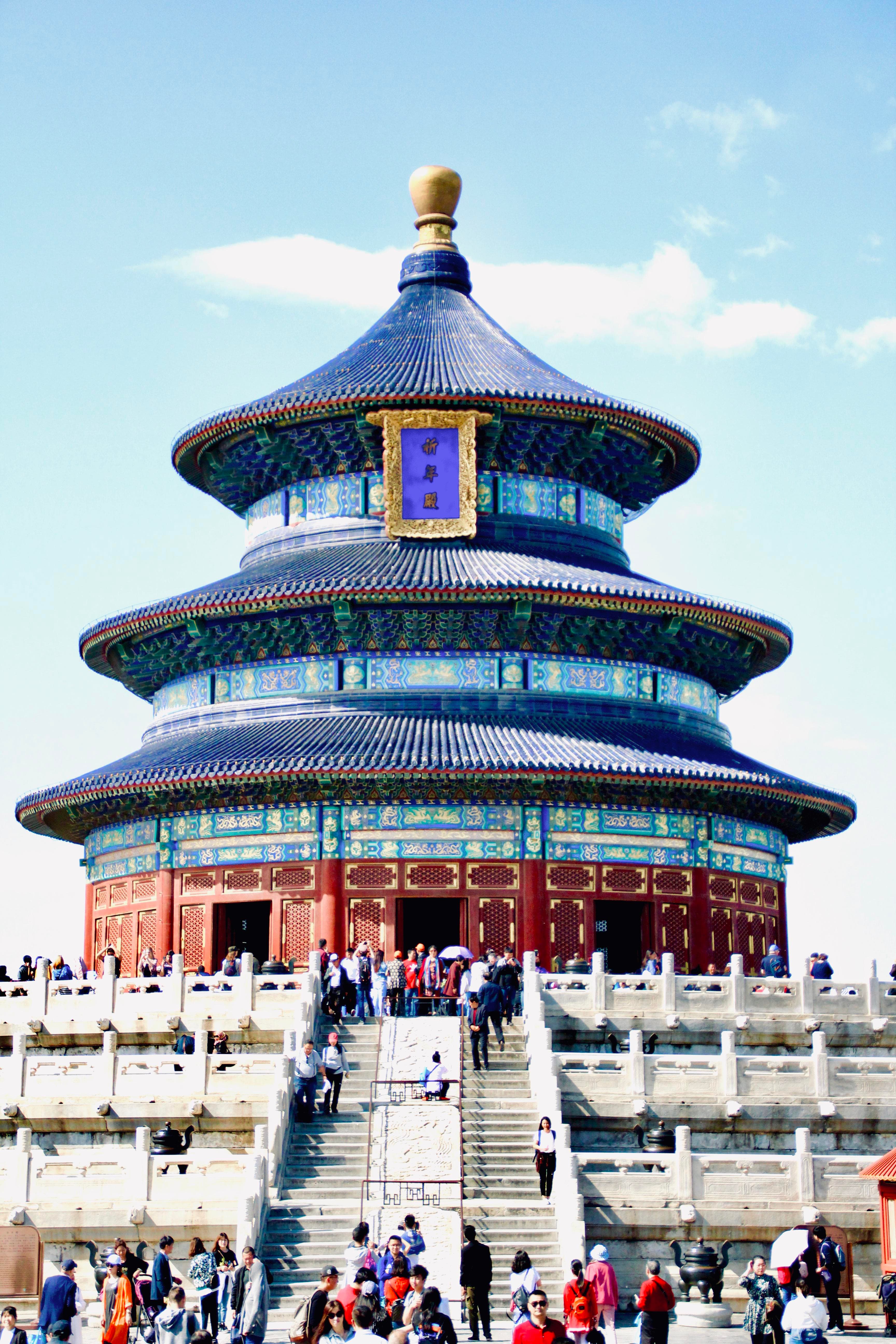 Beijing Imperial