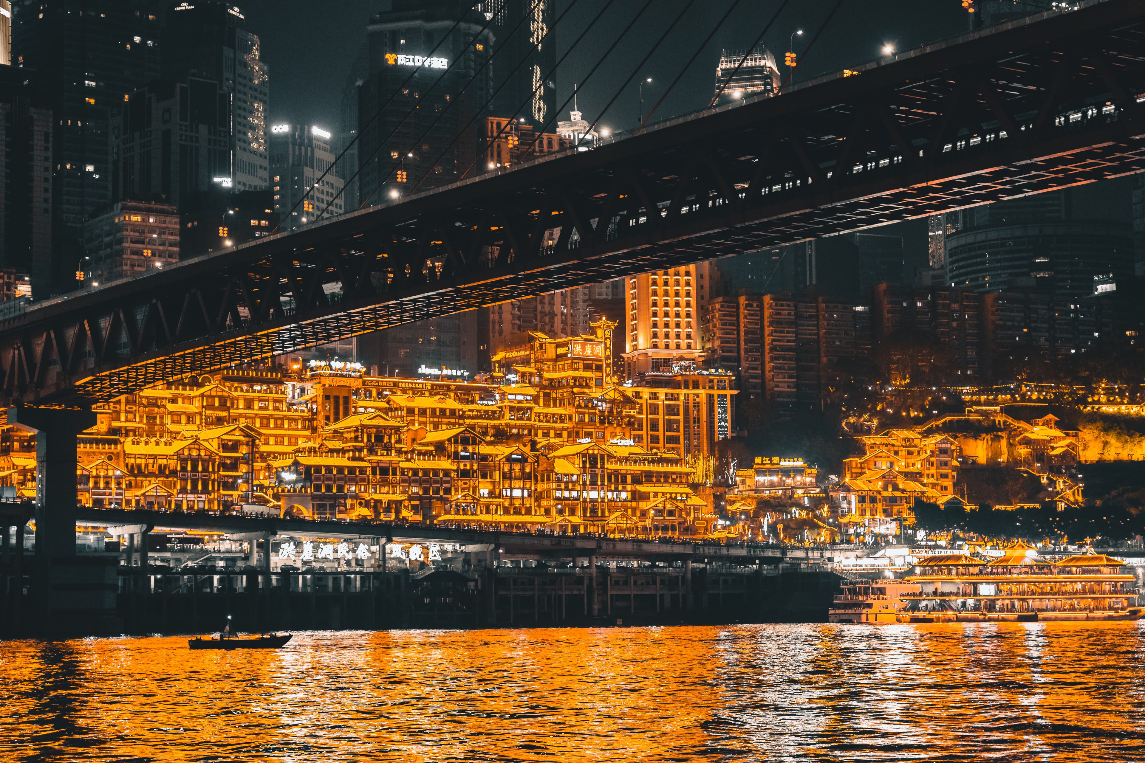 Tren a Chongqing