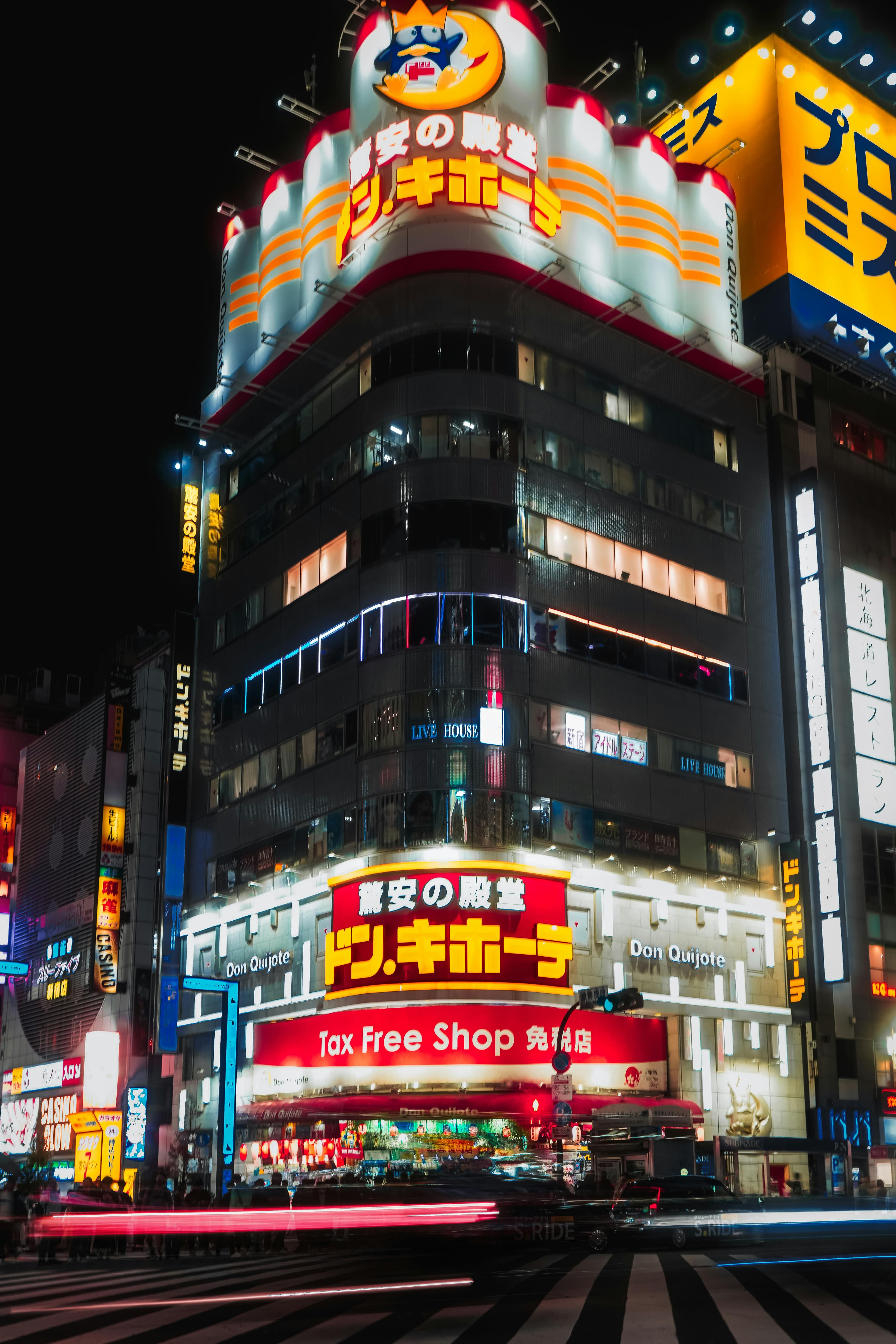 Tokyo: Día Libre