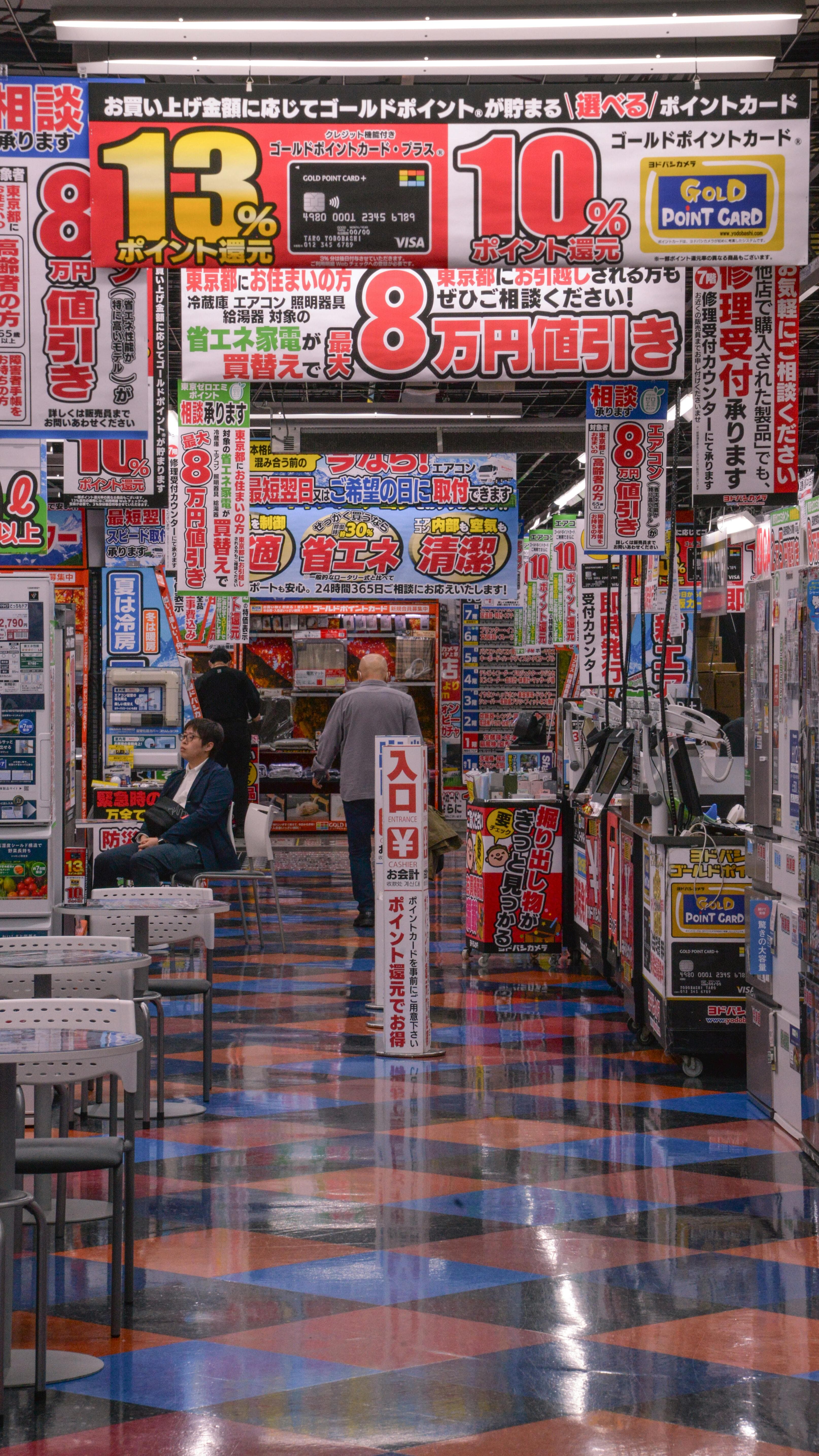 Tokyo: Shibuya y Harajuku