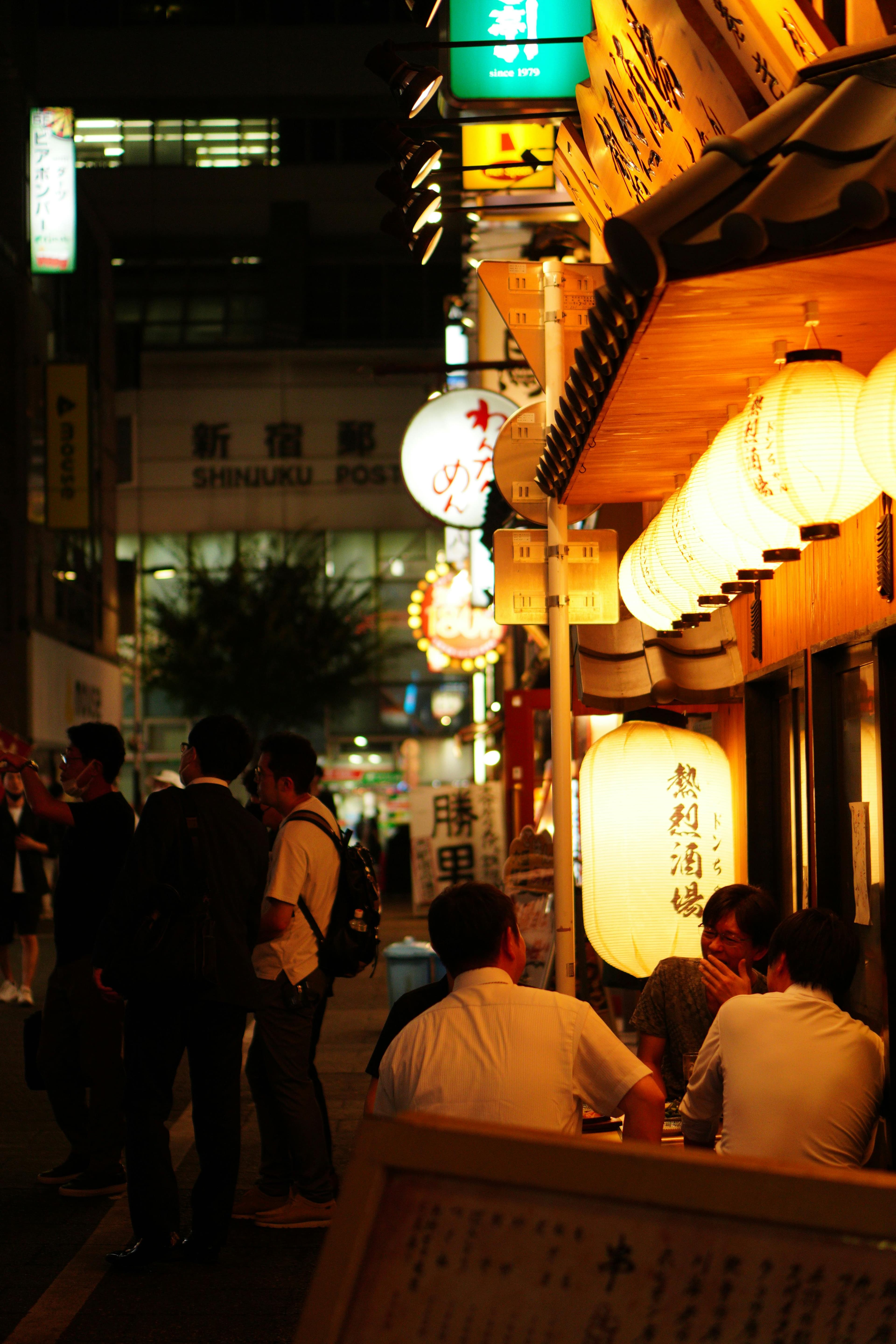 Tokyo: Shinjuku