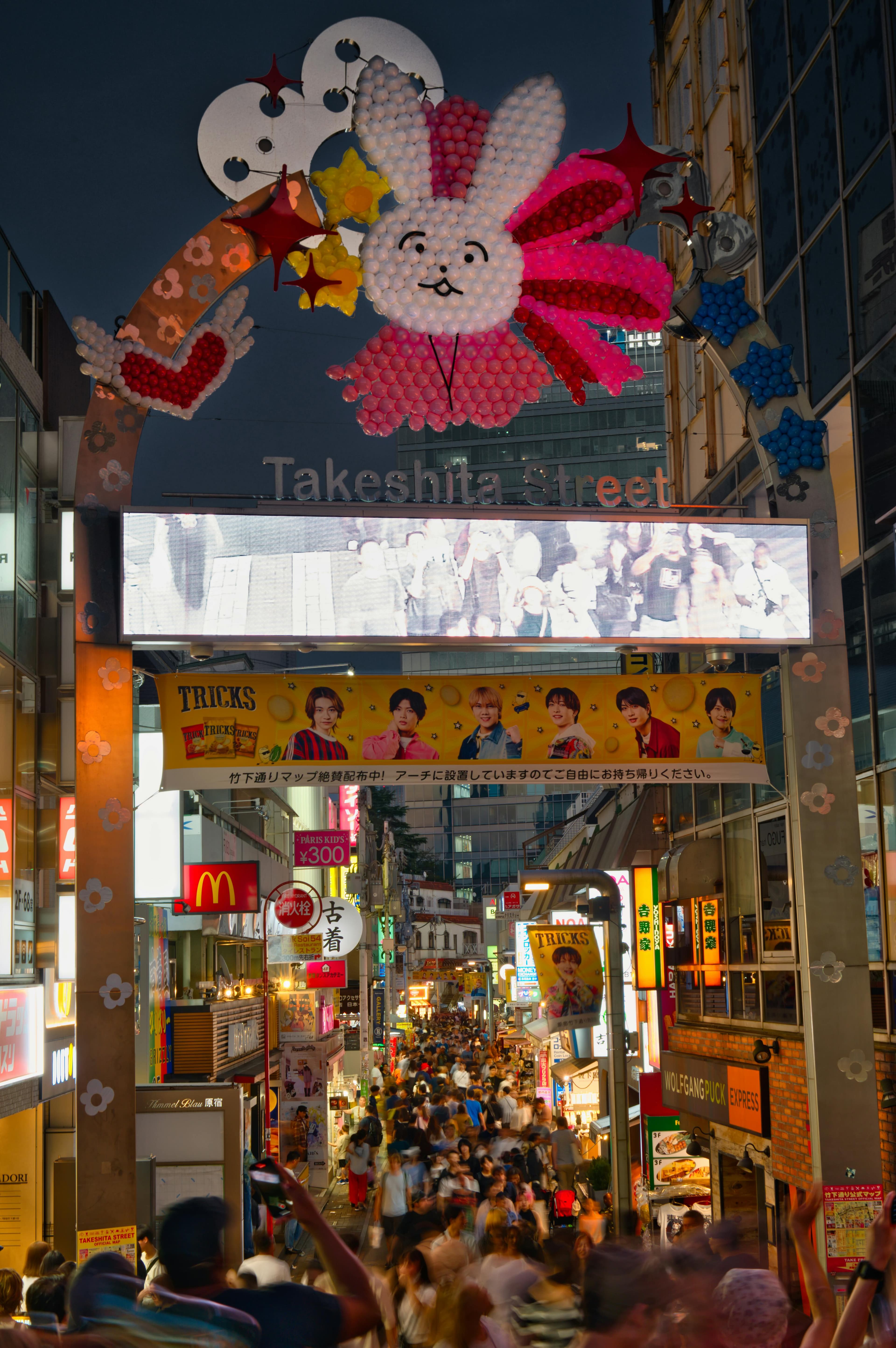 Tokyo: Shibuya y Harajuku